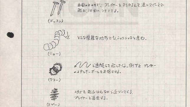 A design document shows various items from Mega Man.