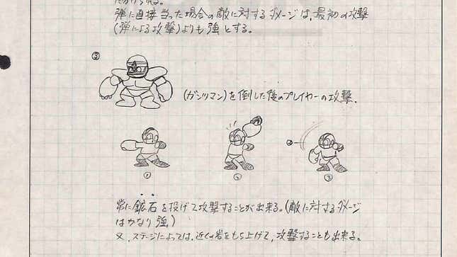 A design document shows Guts Man's attack in Mega Man.